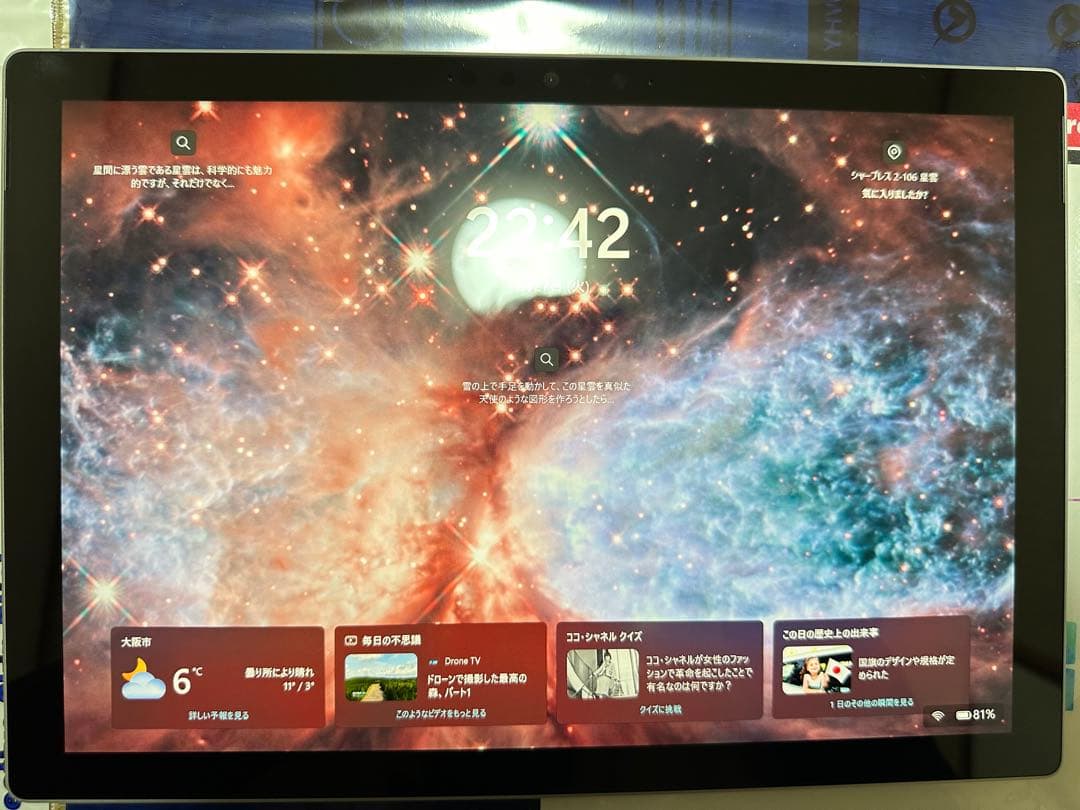 Surface pro 7 ram 16gb ssd 256gb 美品