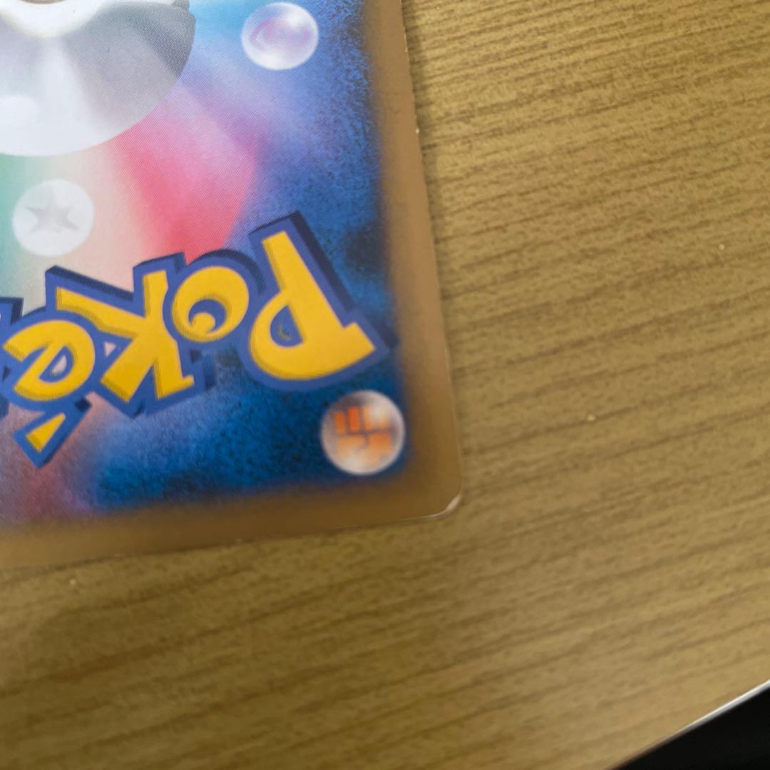 ヤドン（ドミノピザ） PROMO 028/L-P