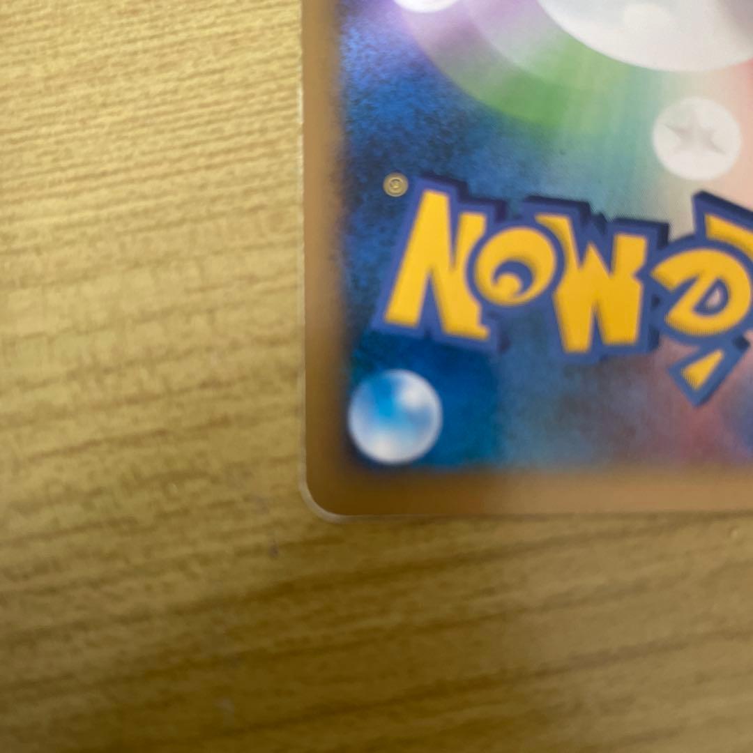 ヤドン（ドミノピザ） PROMO 028/L-P