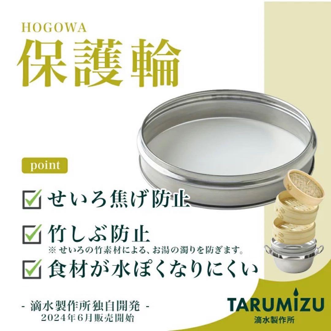 SUN WISH せいろ&鍋セット、ブラシ、せいろ紙、保護輪、エアフライヤー紙他