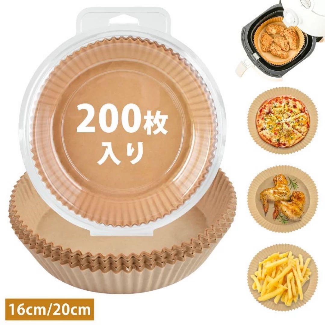 SUN WISH せいろ&鍋セット、ブラシ、せいろ紙、保護輪、エアフライヤー紙他