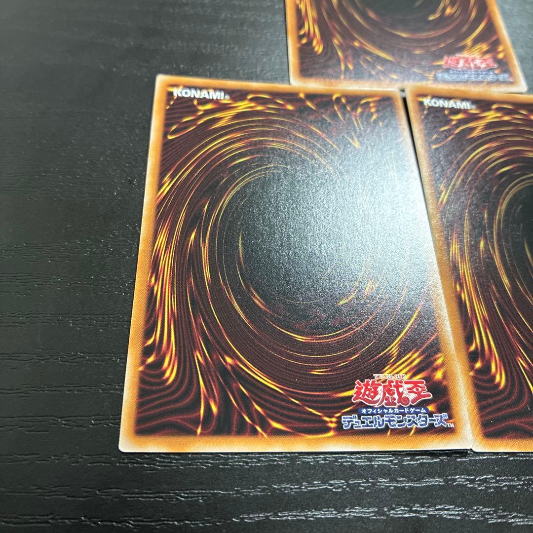 遊戯王　三戦の才 25thシークレットレア3枚