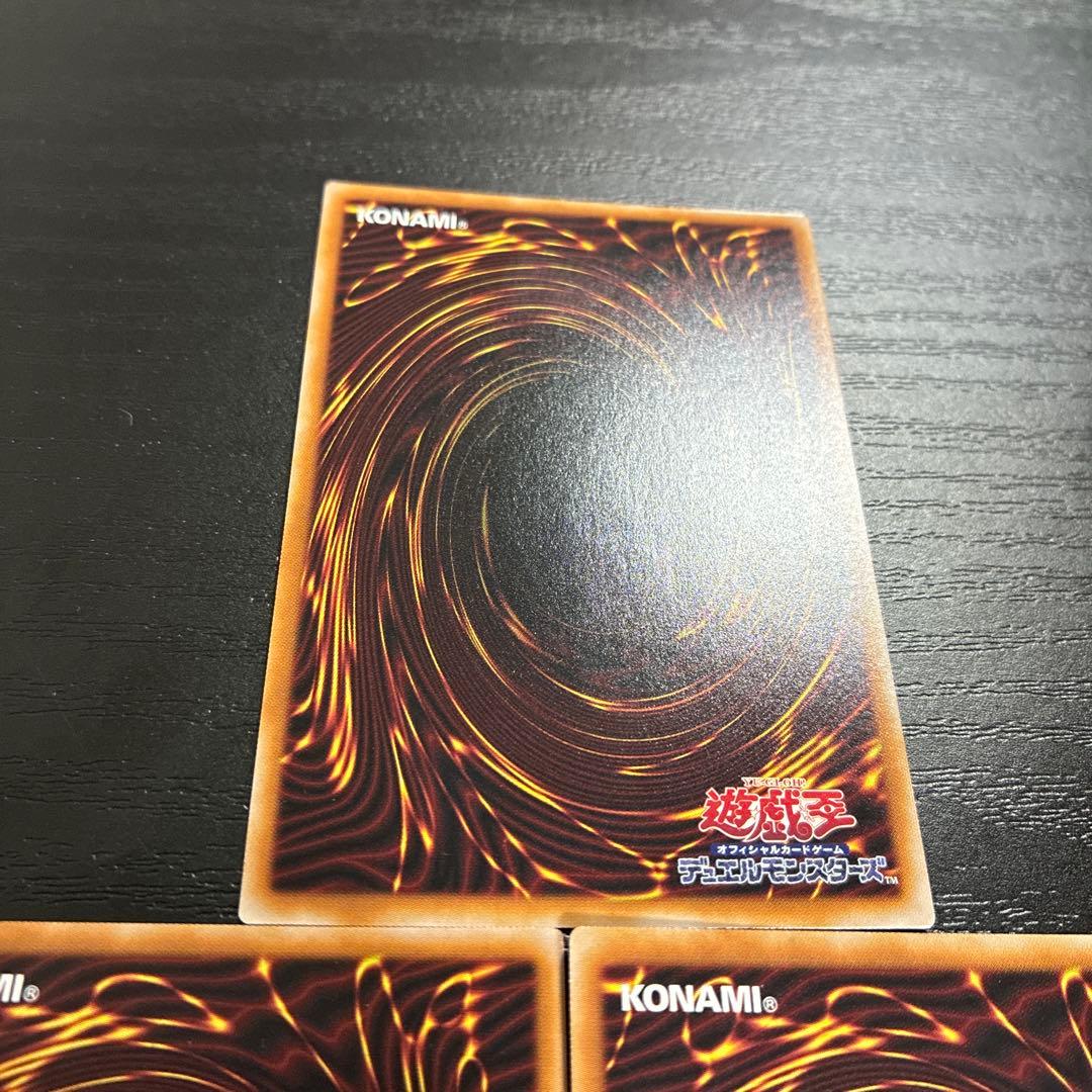 遊戯王　三戦の才 25thシークレットレア3枚