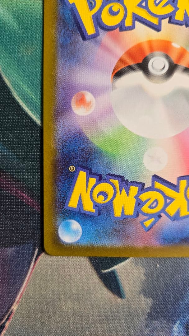 ボスの指令 760/742 スタートデッキ100 カラスバ SR