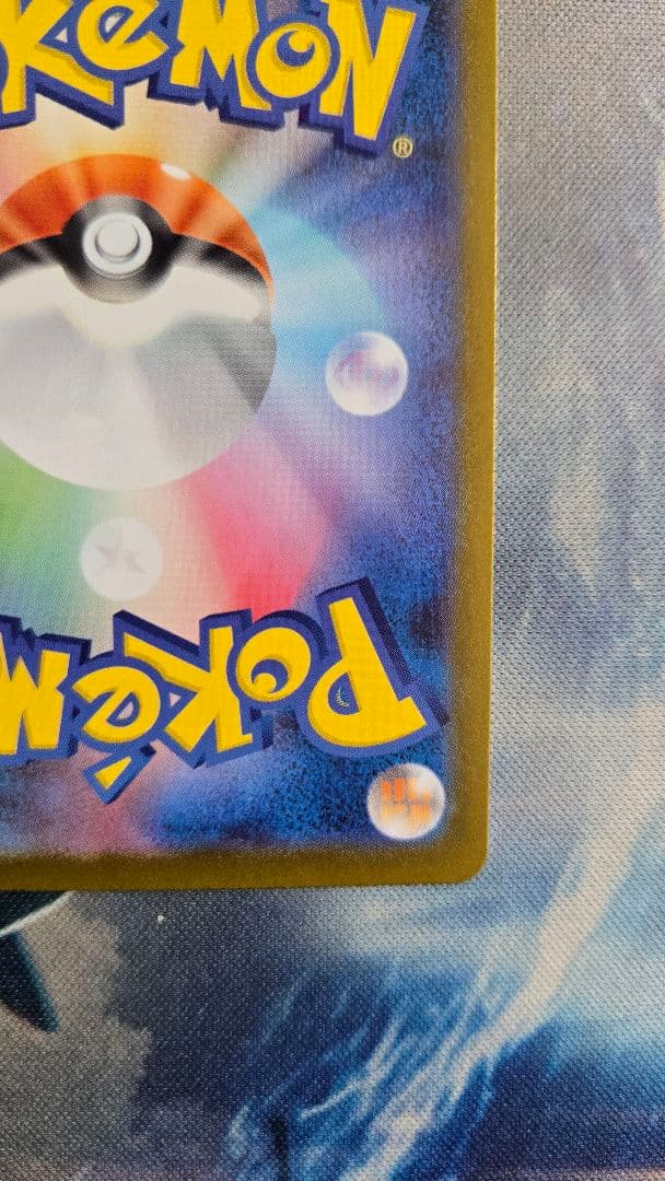 ボスの指令 760/742 スタートデッキ100 カラスバ SR