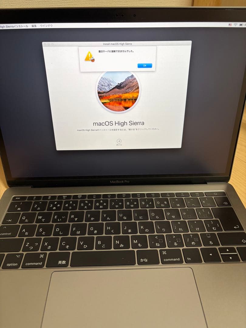 Apple 13インチMacBook Pro スペースグレイ ジャンク品