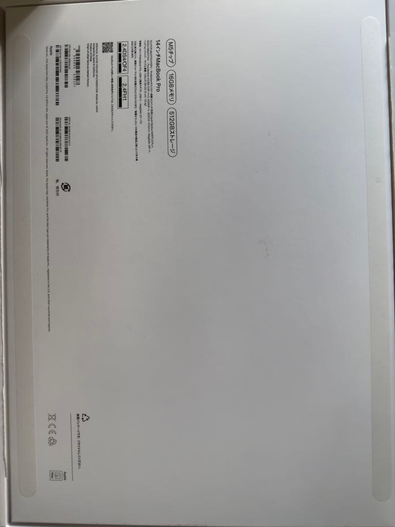 MacBook本体 MacBook Pro 14inc M5/RAM16/SSD512(2025)