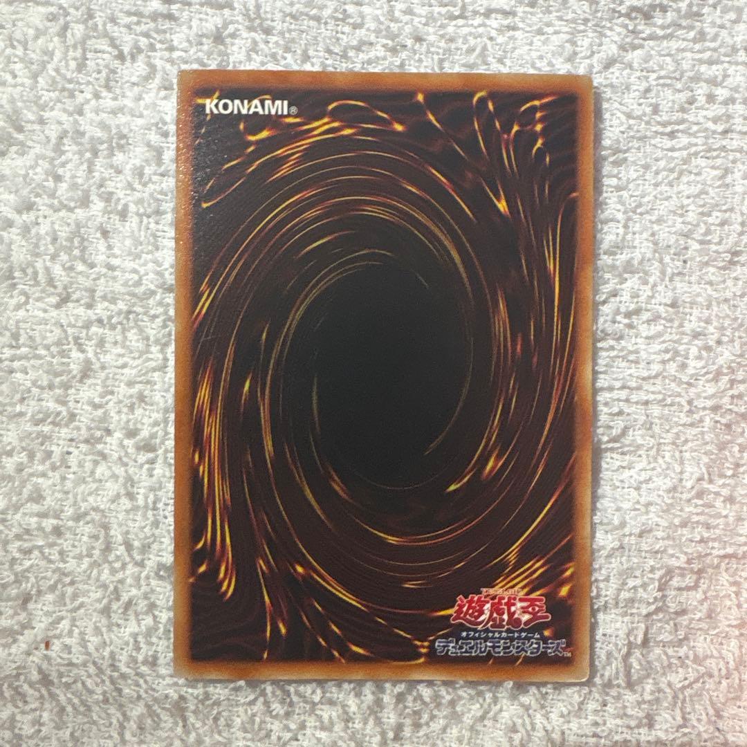 【遊戯王】究極宝玉神 レインボー・ドラゴン ホログラフィック