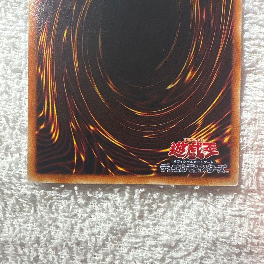 【遊戯王】究極宝玉神 レインボー・ドラゴン ホログラフィック