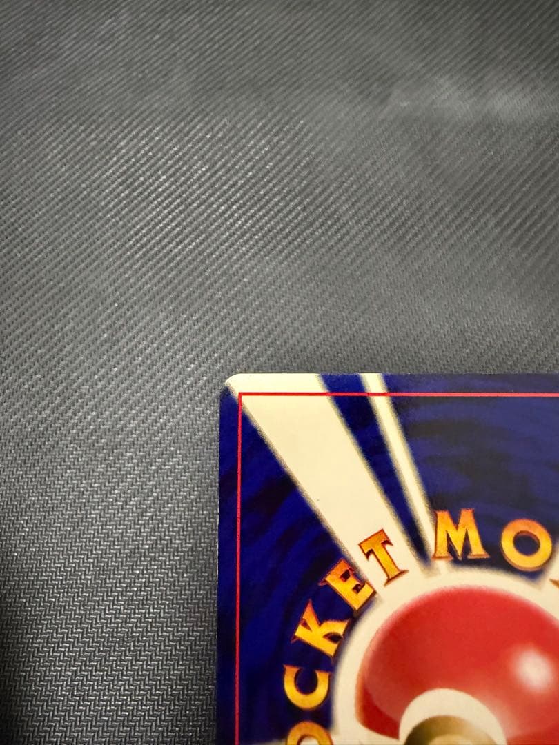 ポケモンカード　旧裏　セレビィ ★ 拡張パック第3弾 めざめる伝説