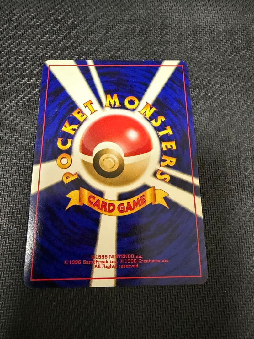 ポケモンカード　旧裏　セレビィ ★ 拡張パック第3弾 めざめる伝説