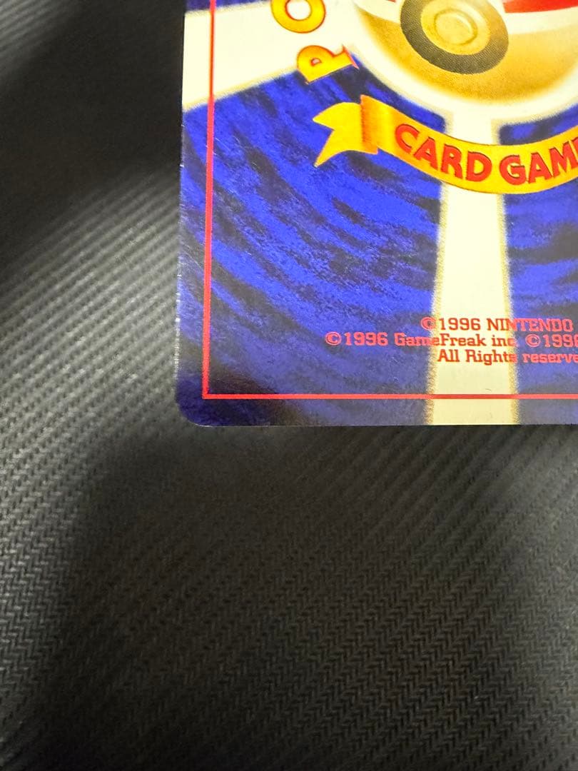 ポケモンカード　旧裏　セレビィ ★ 拡張パック第3弾 めざめる伝説