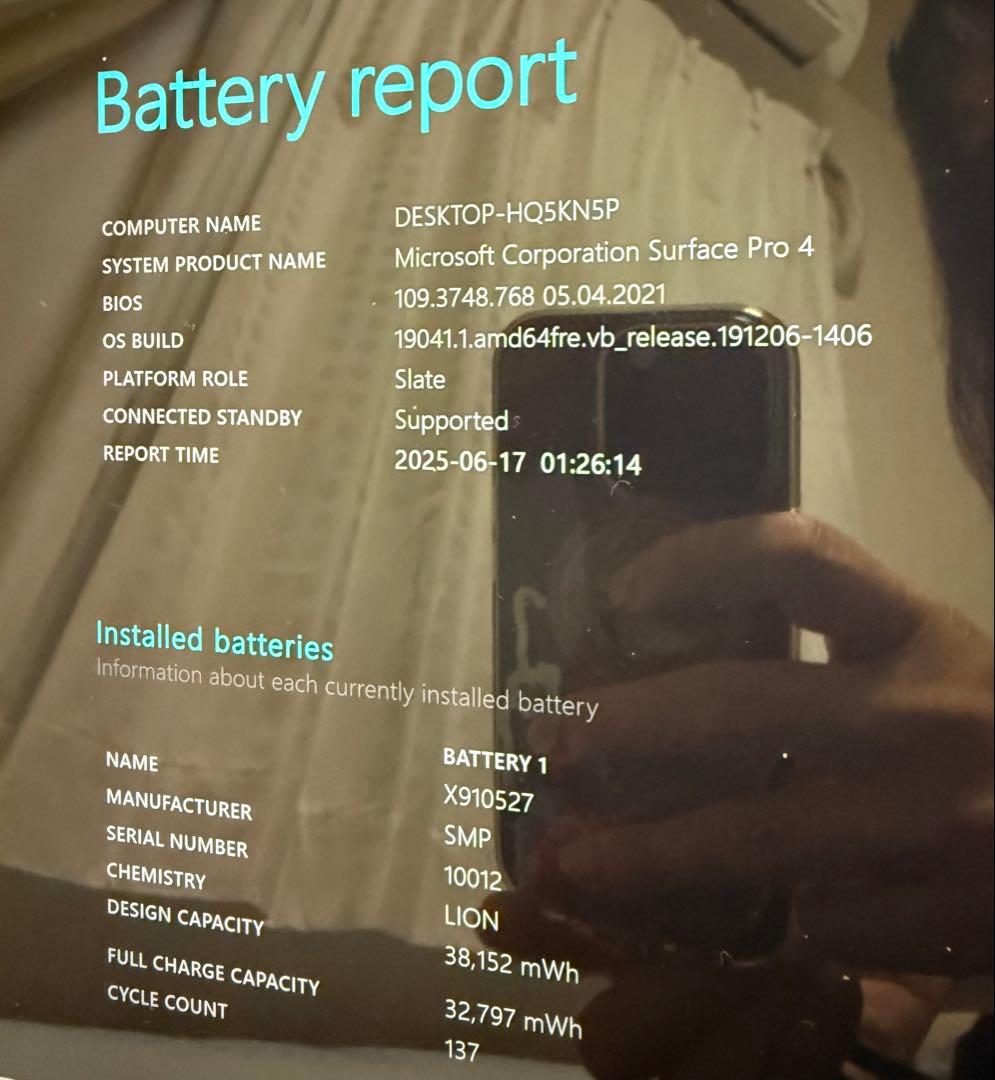 Microsoft Surface Pro4 1724 本体 キーボード コード