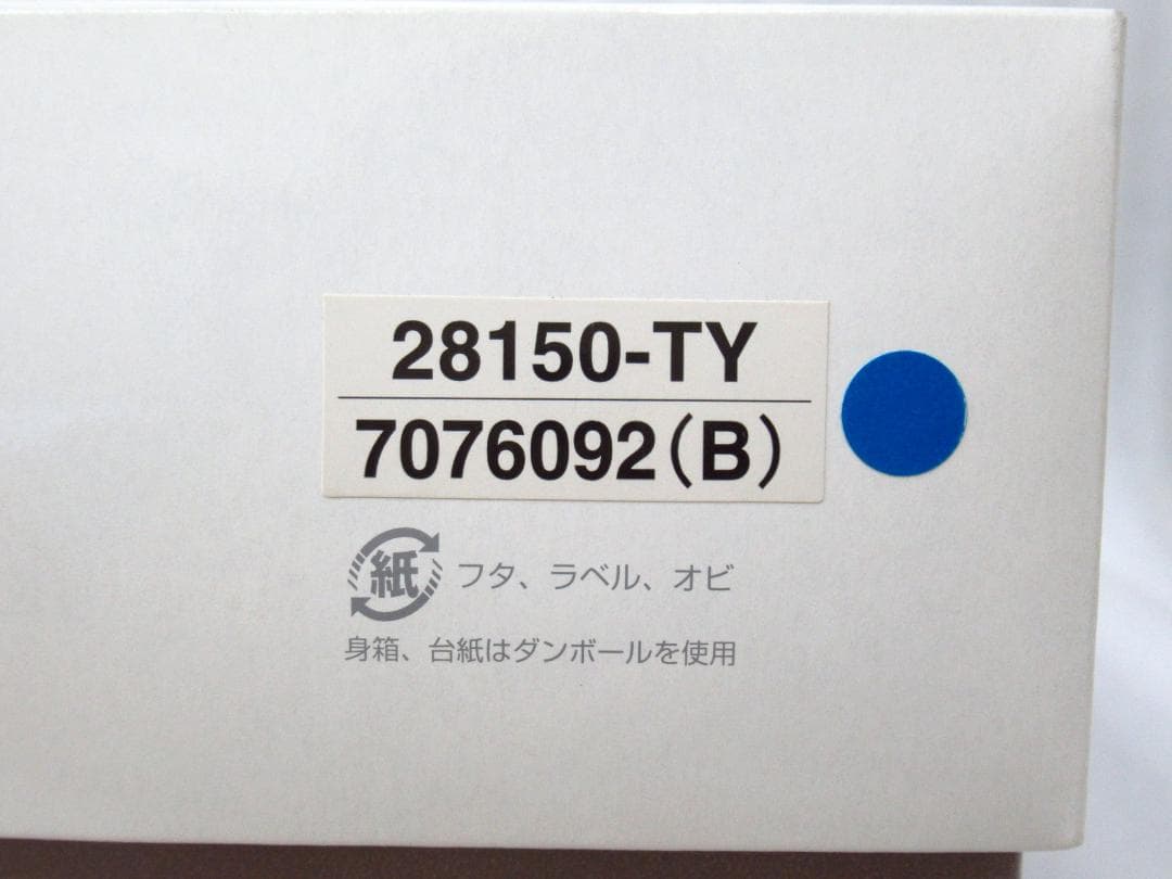 SUN HIRO 真綿入り肌掛布団 シングル 絹100％ 0.7kg 未使用品