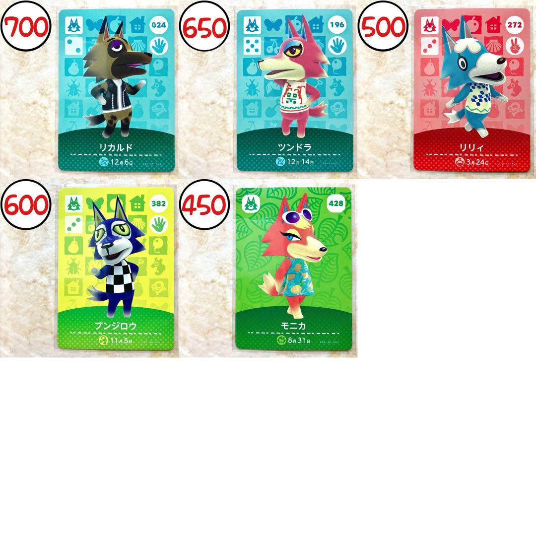 amiiboカード バラ売り◎ １