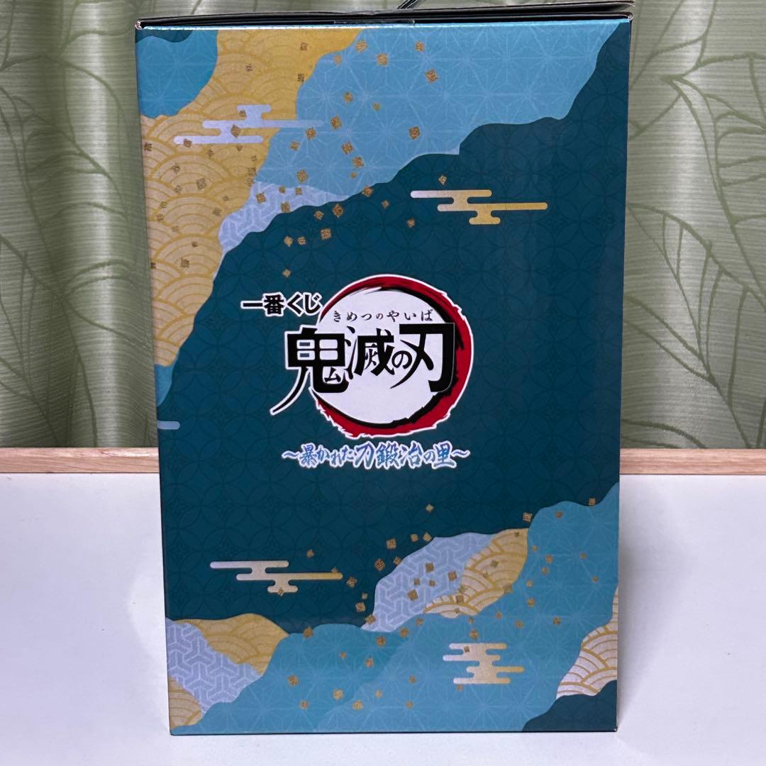 一番くじ　鬼滅の刃 時透無一郎 フィギュア 【開封品】中古