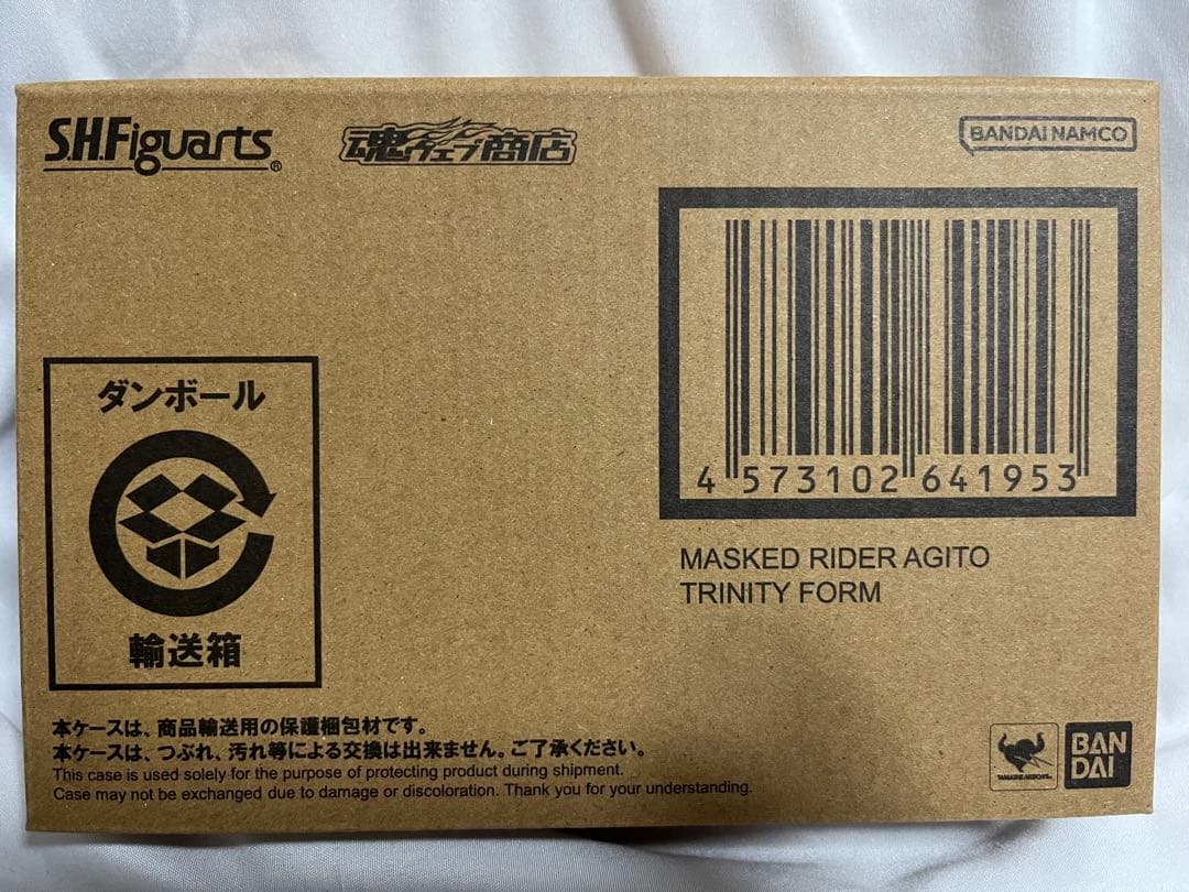 S.H.Figuarts 仮面ライダーアギト　トリニティフォーム