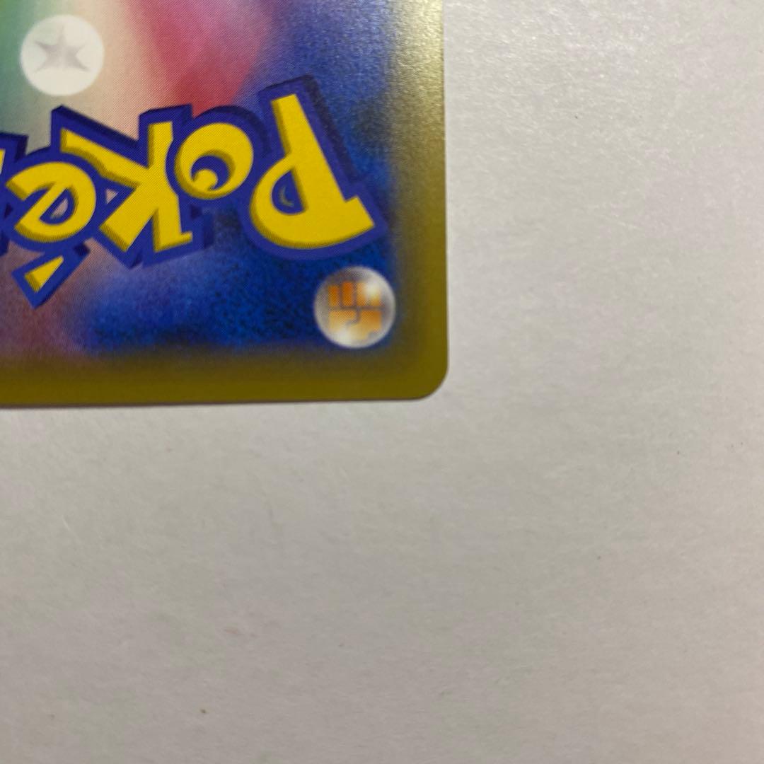 【ポケモンカード】レックウザ 232/XY-P スカイツリー プロモ