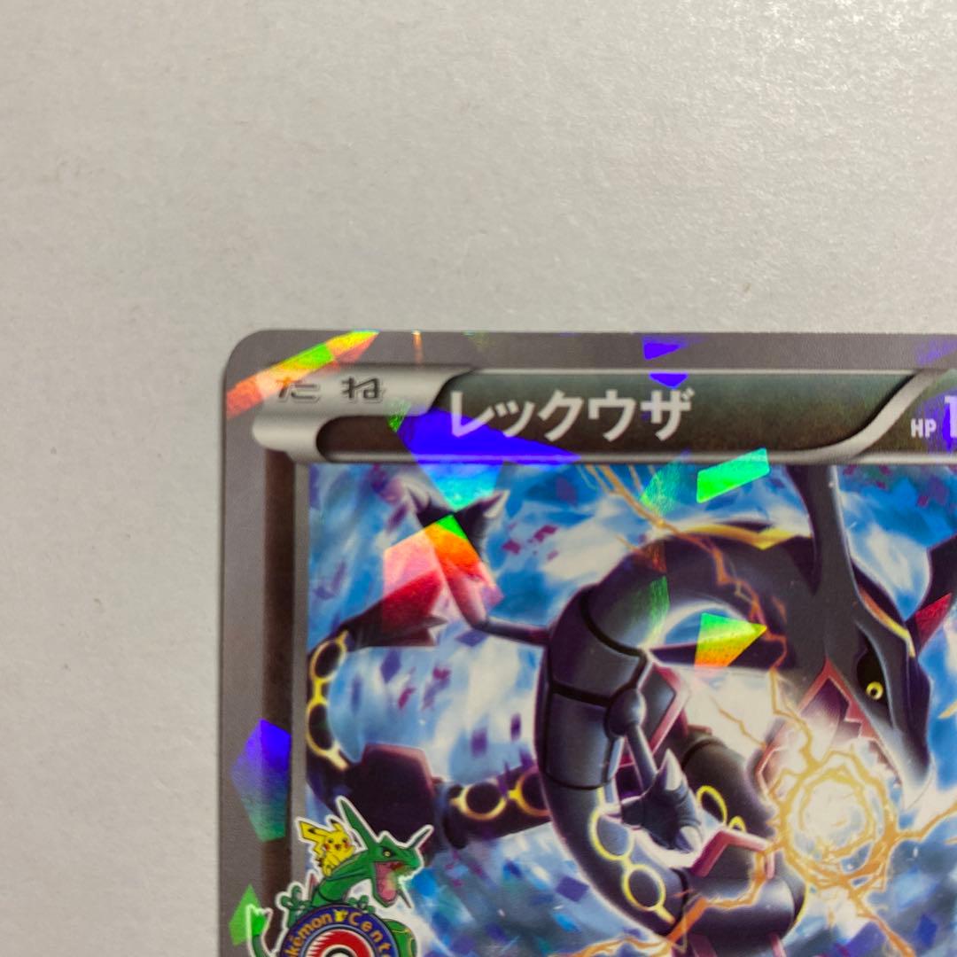 【ポケモンカード】レックウザ 232/XY-P スカイツリー プロモ