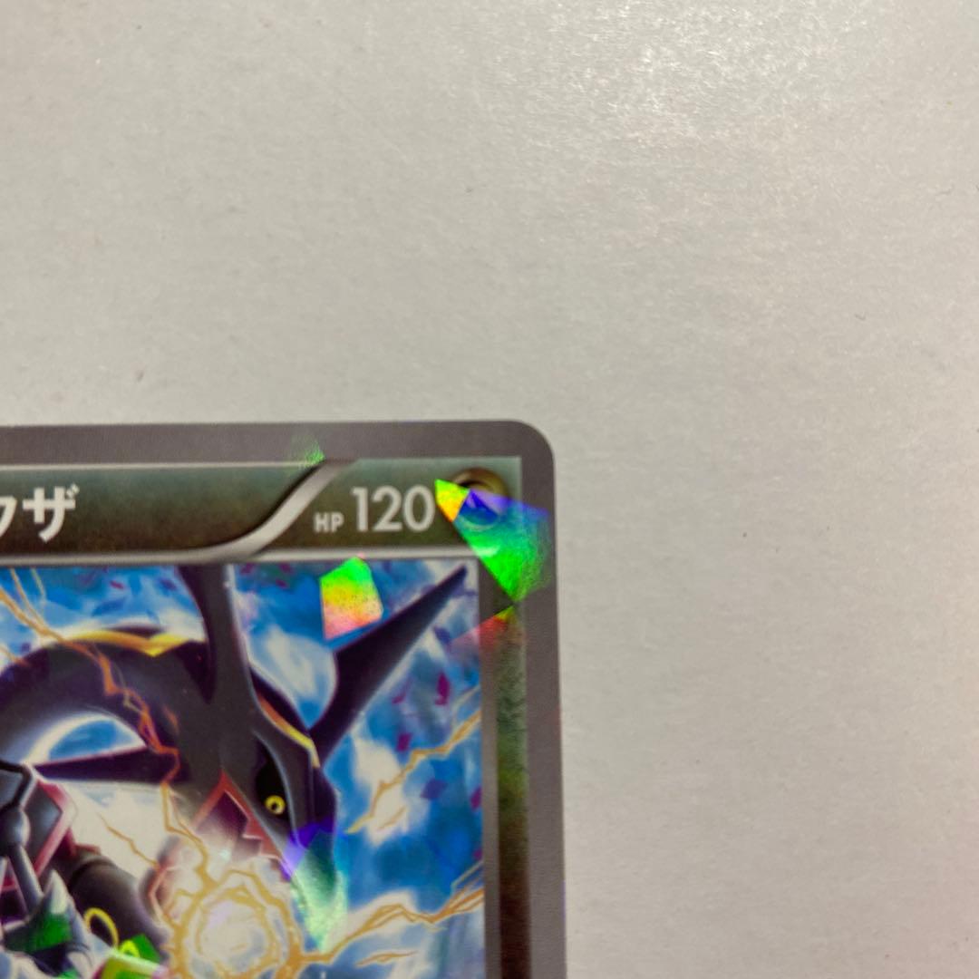 【ポケモンカード】レックウザ 232/XY-P スカイツリー プロモ