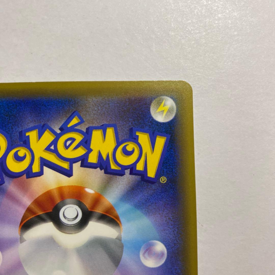 【ポケモンカード】レックウザ 232/XY-P スカイツリー プロモ