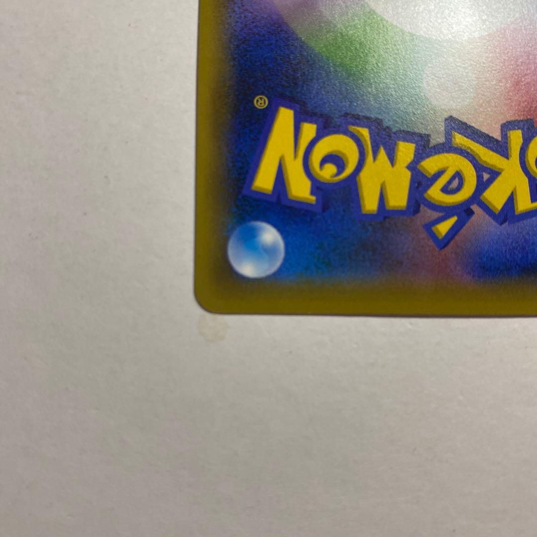 【ポケモンカード】レックウザ 232/XY-P スカイツリー プロモ