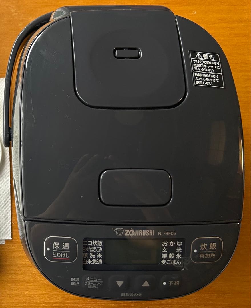 象印 炊飯器 マイコン炊飯ジャー NL-BF05 極め炊き 3合炊き 保証書有り