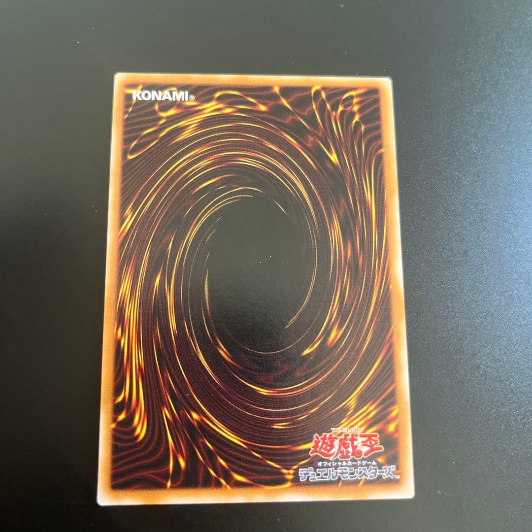 美品　遊戯王カード　サウザンドアイズサクリファイス　レリーフ　アルティメット