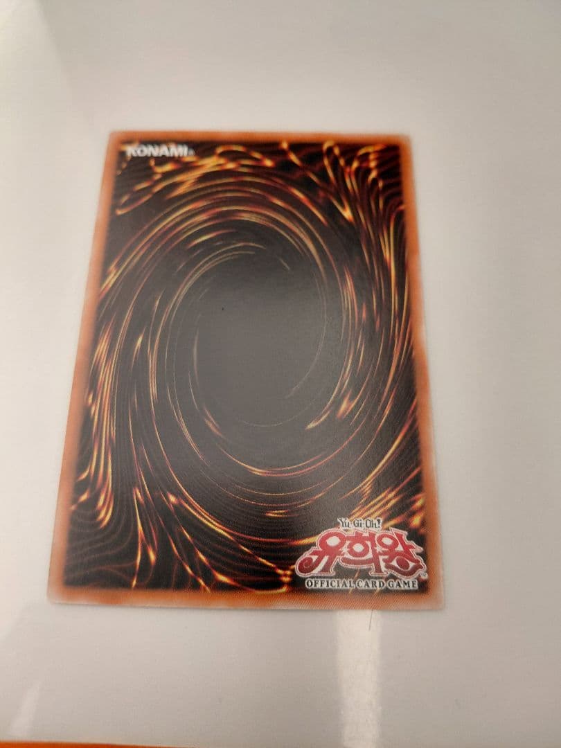 遊戯王 禁じられた聖冠 プリズマ プリシク