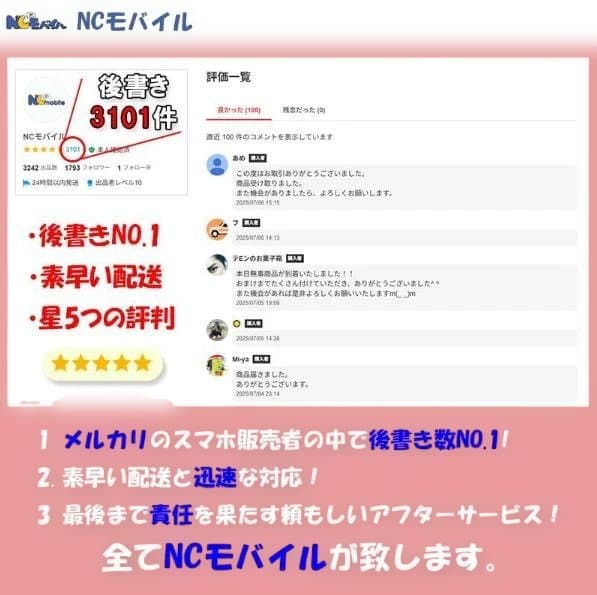 Galaxy S25 256GB ネイビー SIMフリー【A】
