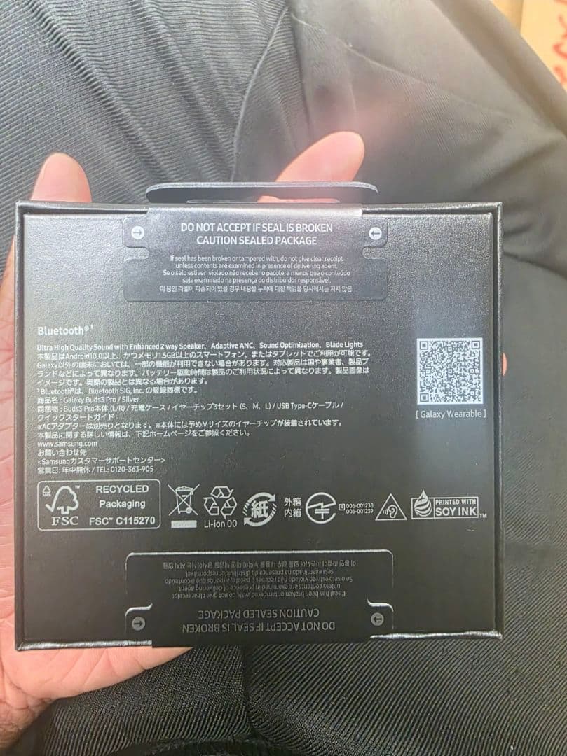 Samsung Galaxy Buds3 Pro 未開封