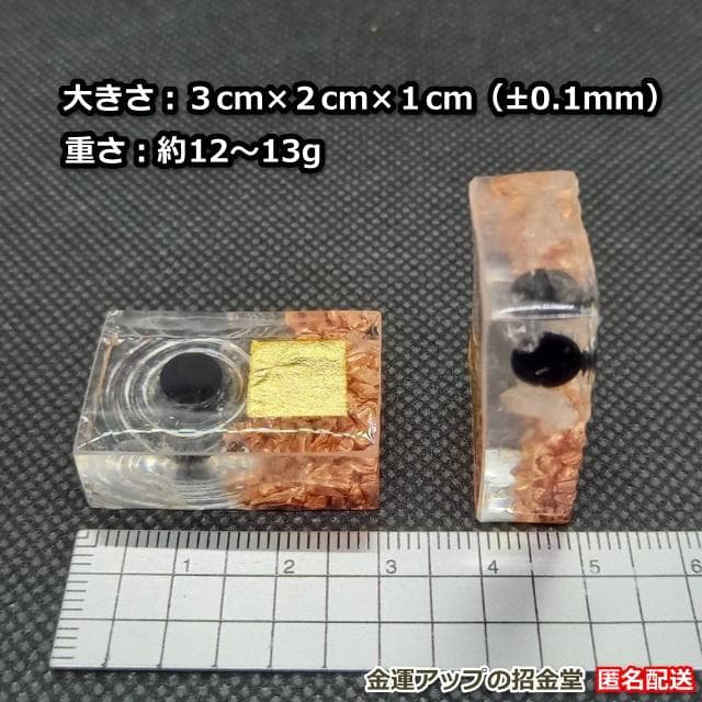 Sak様　リピーター様浄化スプレー３本×パワースポット極×厄除け波動オルゴナイト