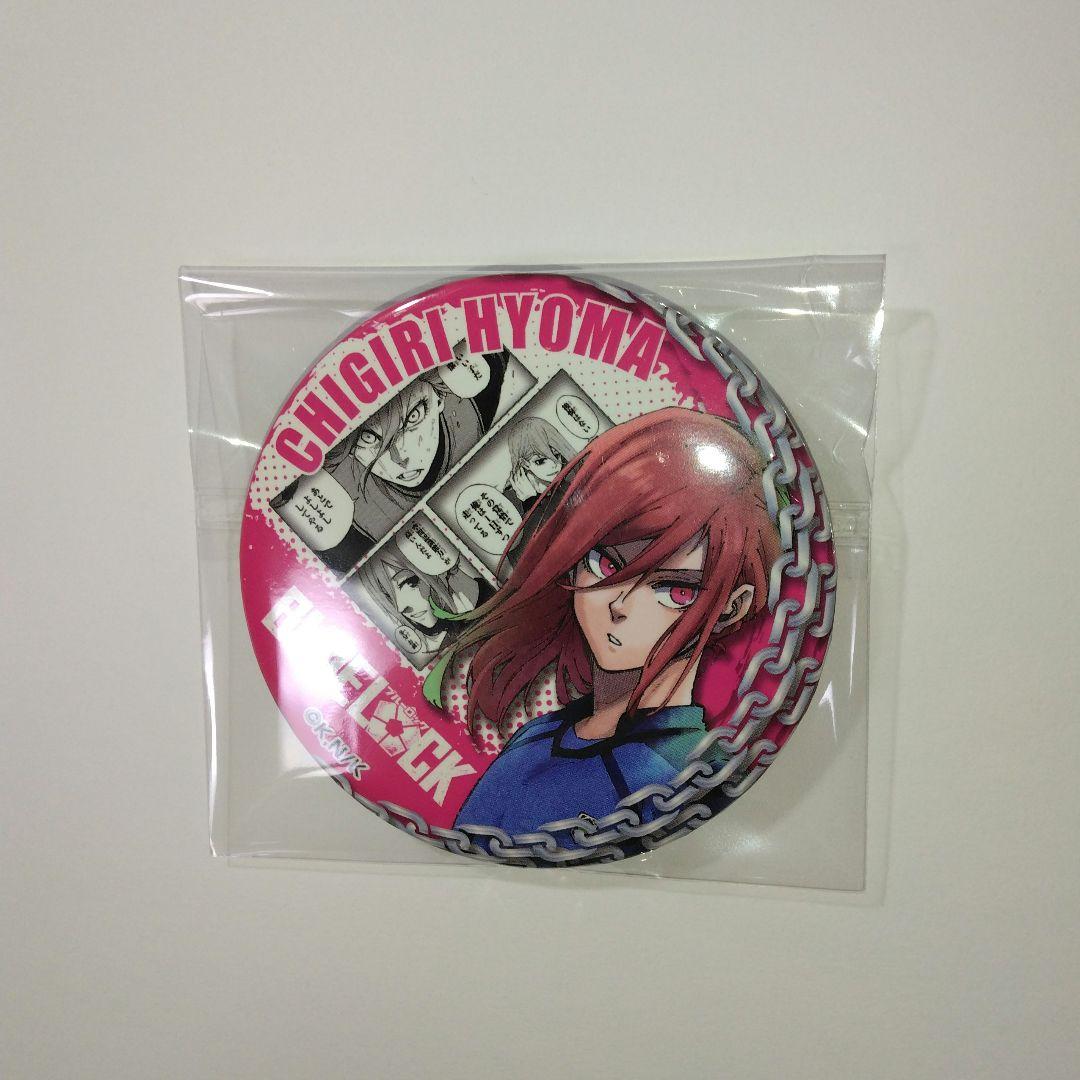 ブルーロック 千切豹馬 プリンセスカフェ 缶バッジ Vol.3 楽天ブックス