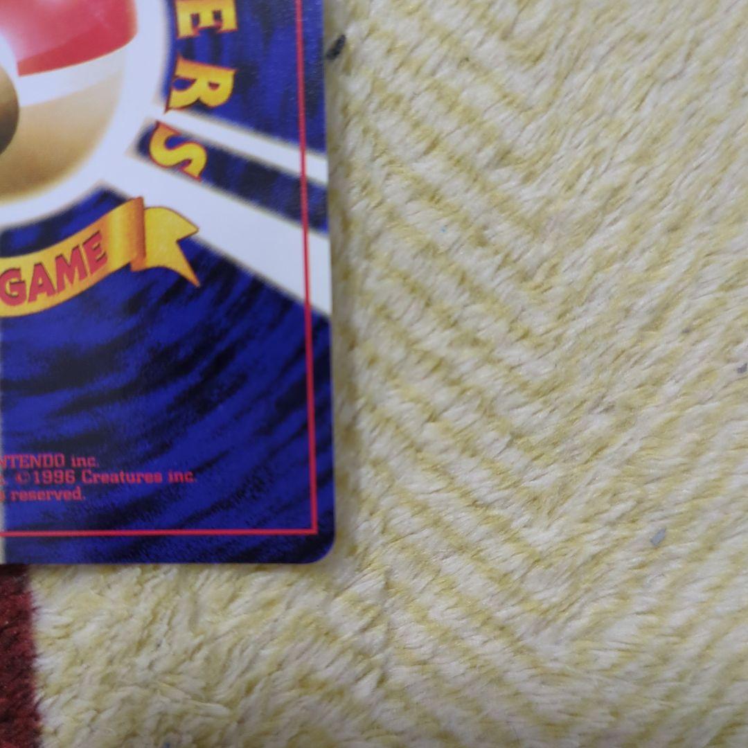 [ポケカ] [旧裏] R団のミュウツー ★ ジム拡張第2弾 闇からの挑戦