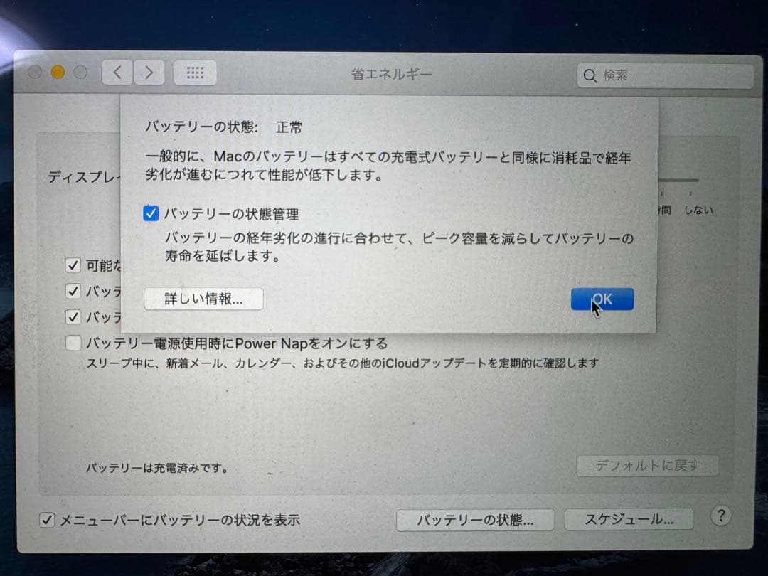 MacBook Air 13インチ スペースグレイ 256GB 2020年モデル