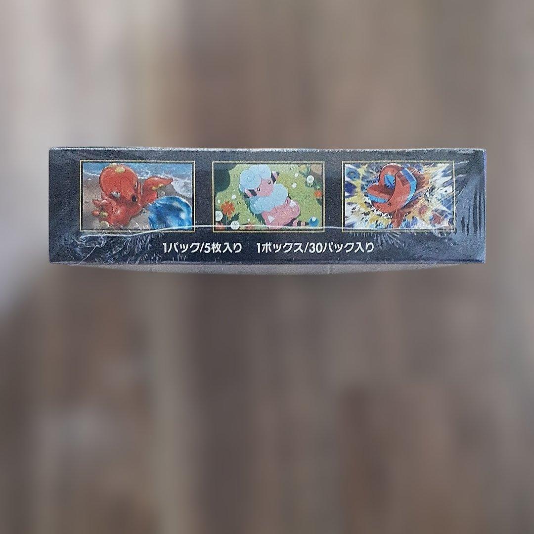 ポケモンカードゲーム ニンジャスピナー シュリンク付きBOX１箱