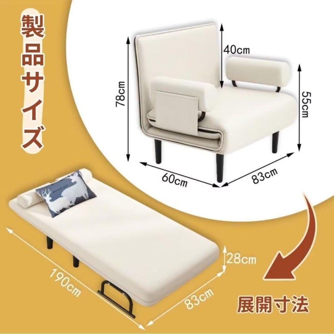 ソファーベッド　ソファー　　折りたたみベッド　リクライニング　簡易ベッド