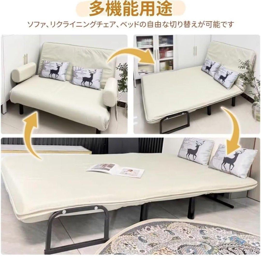 ソファーベッド　ソファー　　折りたたみベッド　リクライニング　簡易ベッド