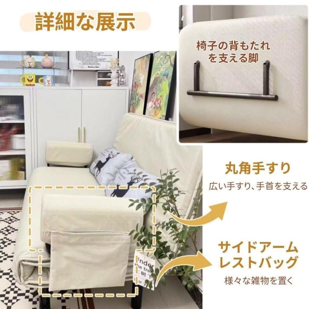 ソファーベッド　ソファー　　折りたたみベッド　リクライニング　簡易ベッド
