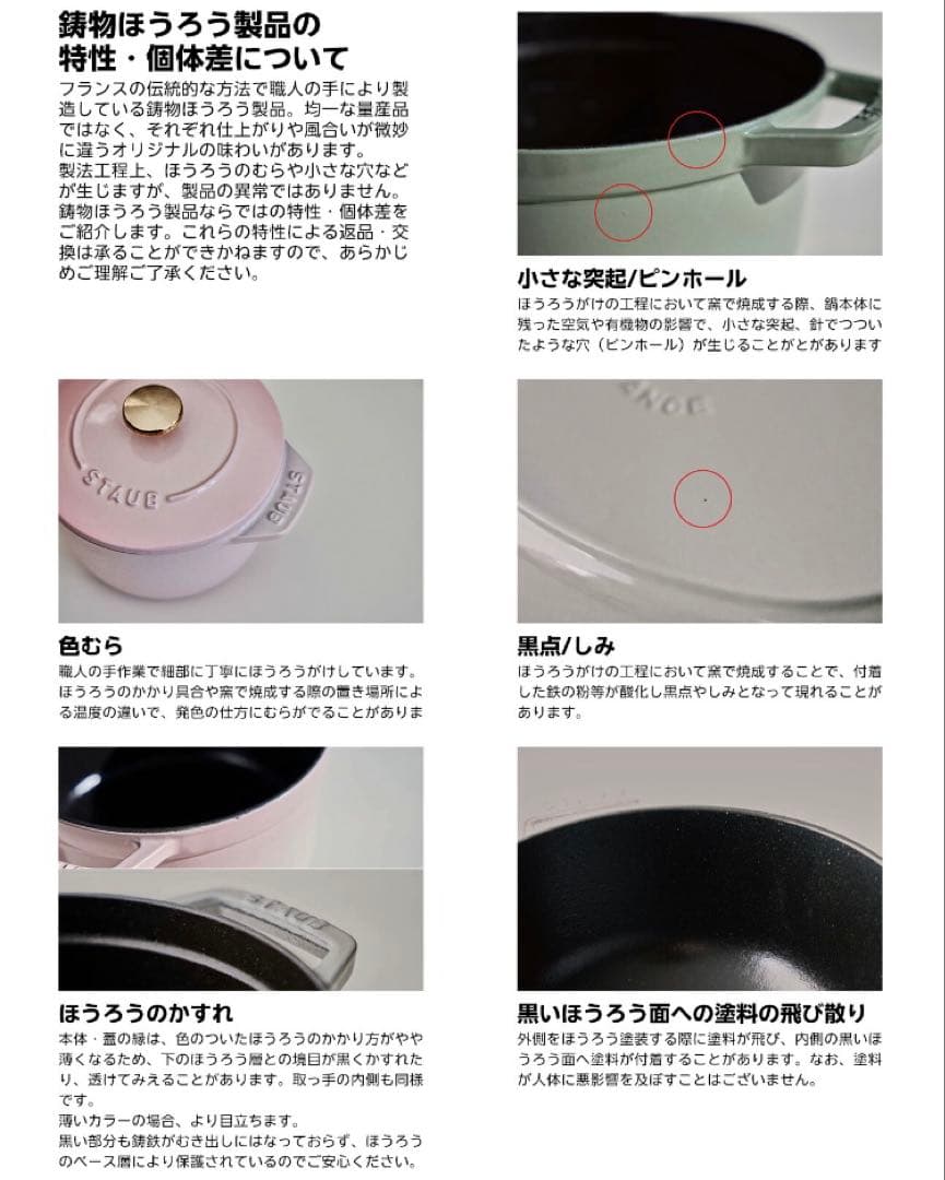 STAUB ラココット デゴハン 16cm グレー