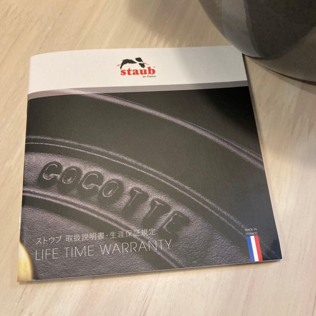 STAUB ラココット デゴハン 16cm グレー