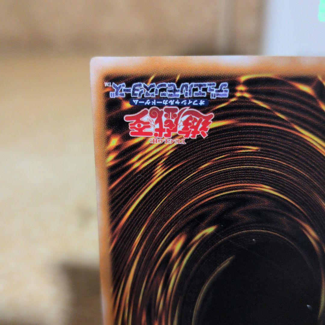 ブラック・マジシャン レリーフ