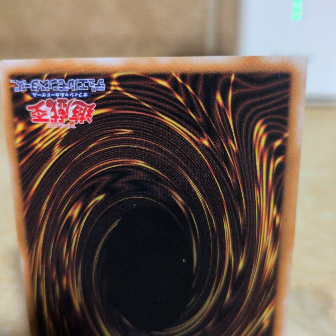 ブラック・マジシャン レリーフ