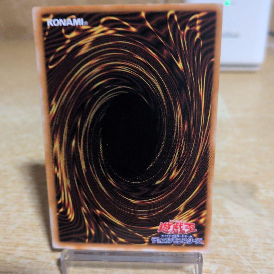 ブラック・マジシャン レリーフ