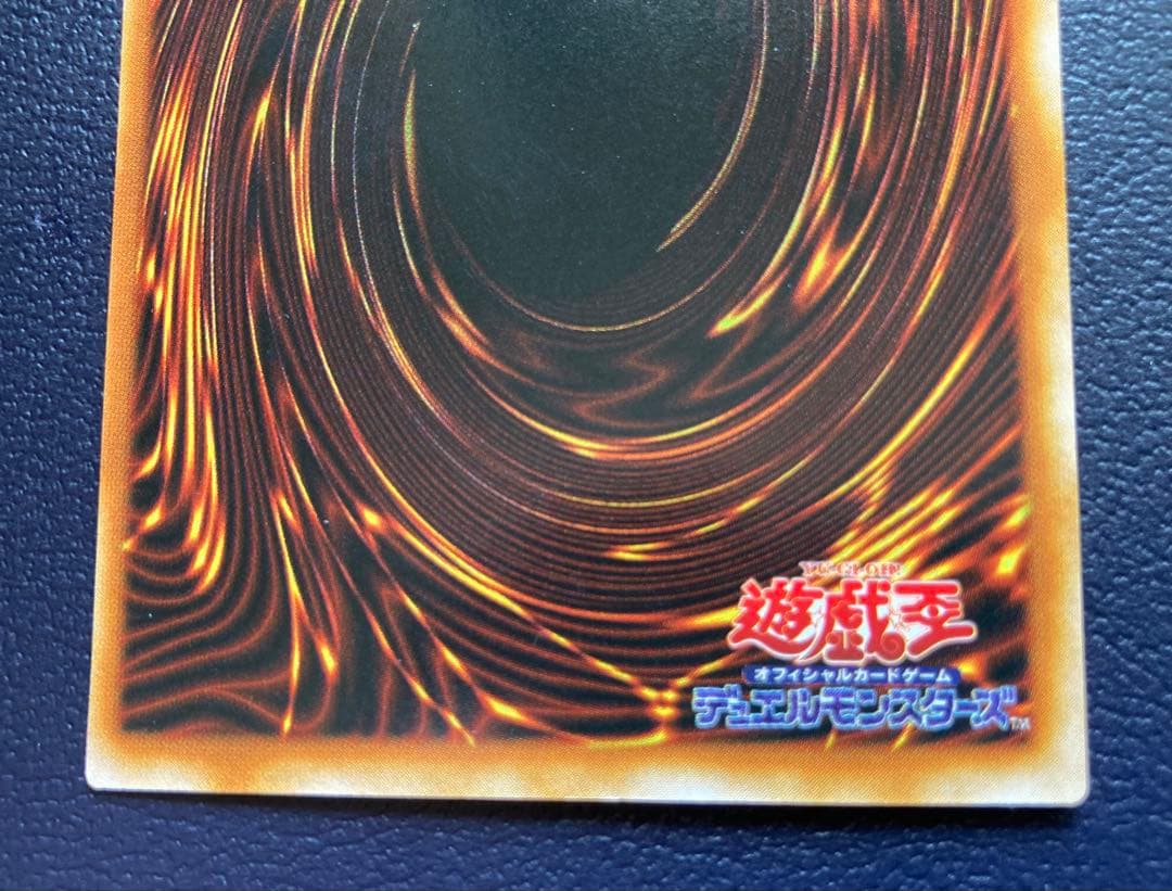 遊戯王 トゥーンブラックマジシャンガール G６-０２ 超美品 シークレットレア