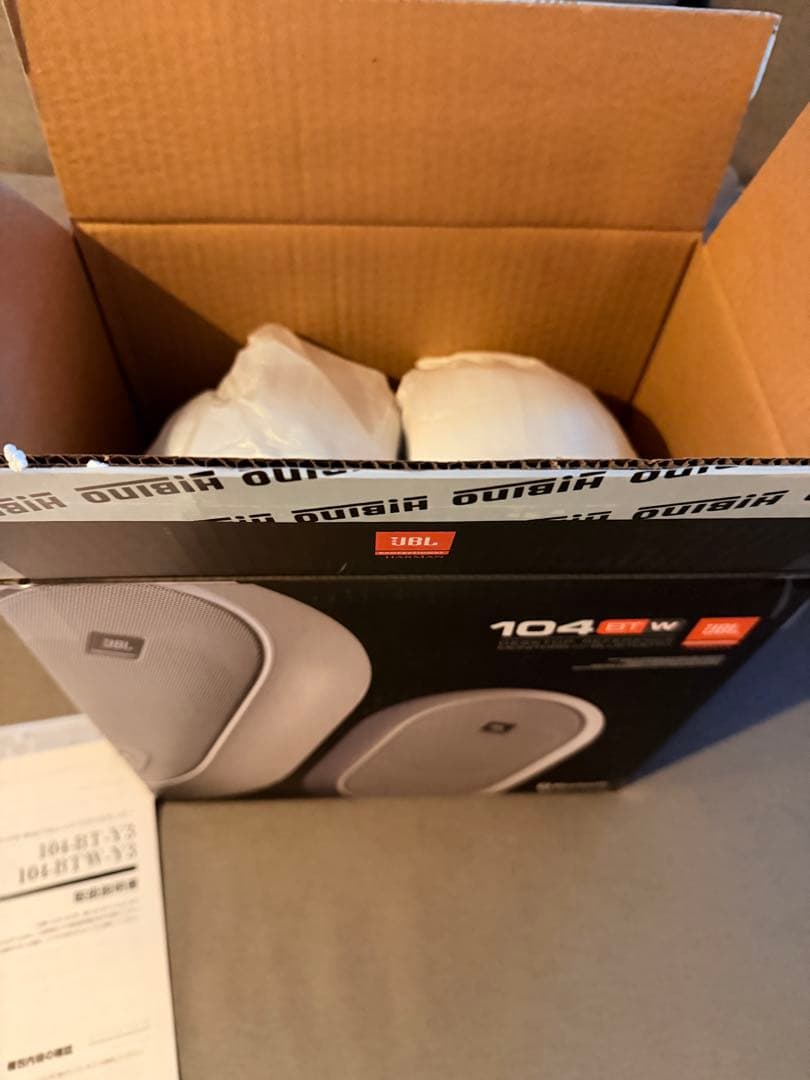 スピーカー・ウーファー JBL 104BT W Professional Studio Monitors