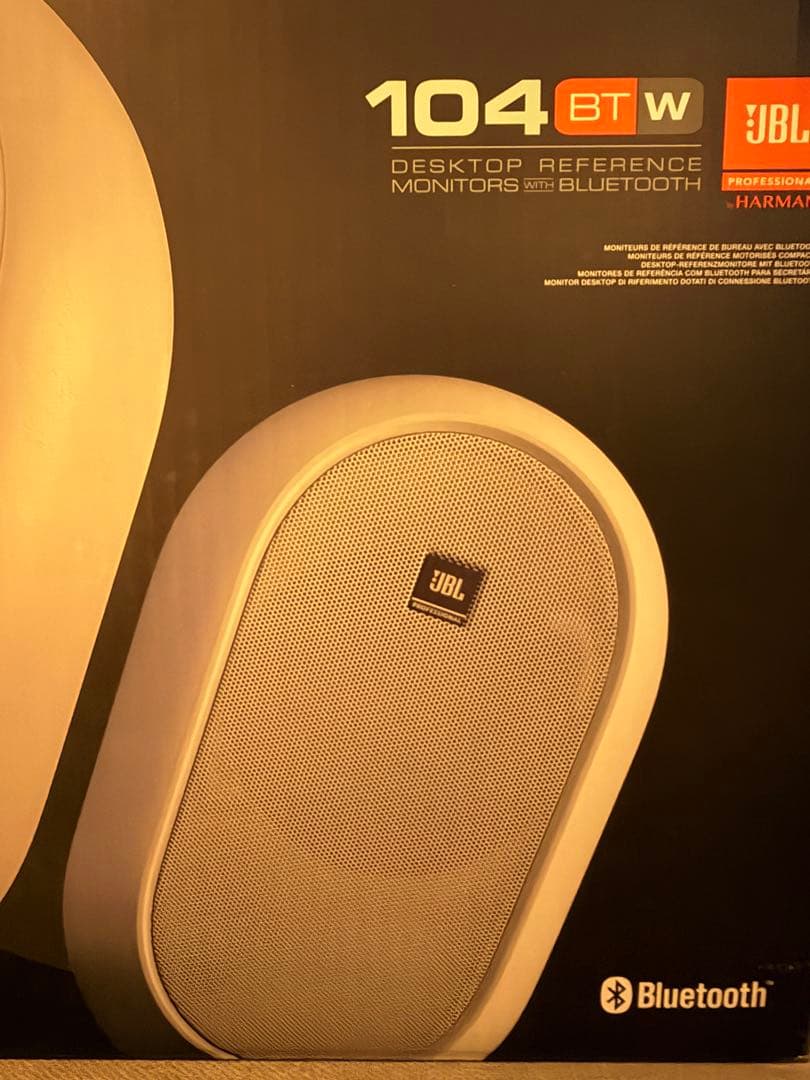 スピーカー・ウーファー JBL 104BT W Professional Studio Monitors