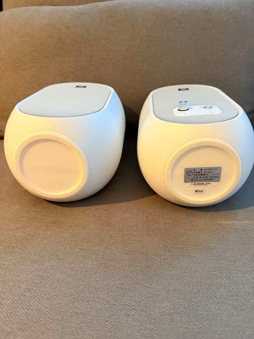 スピーカー・ウーファー JBL 104BT W Professional Studio Monitors