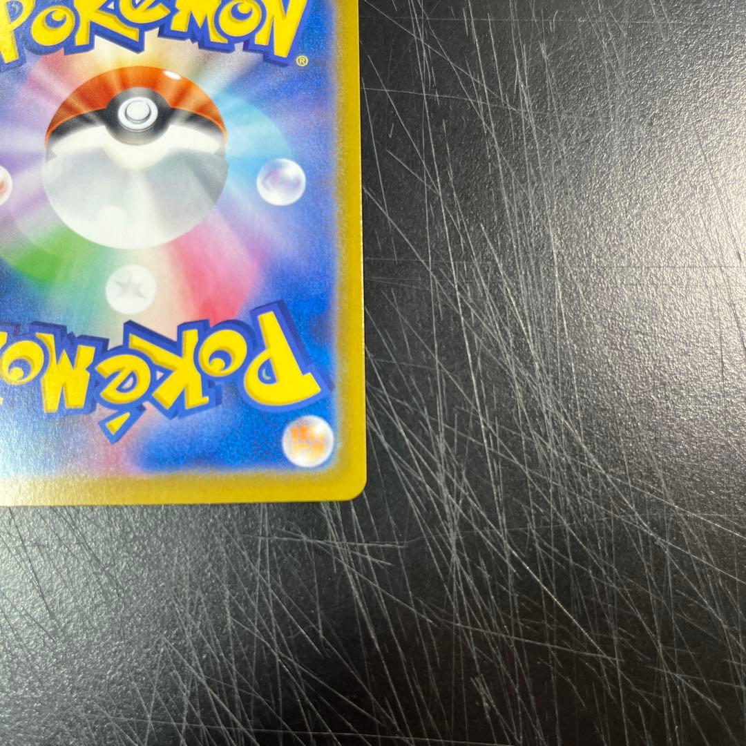 ポケモンカードメイのはげまし SAR 「ムニキスゼロ」　おまけ付き