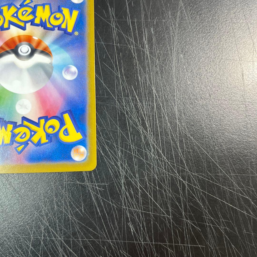 ポケモンカードメイのはげまし SAR 「ムニキスゼロ」　おまけ付き